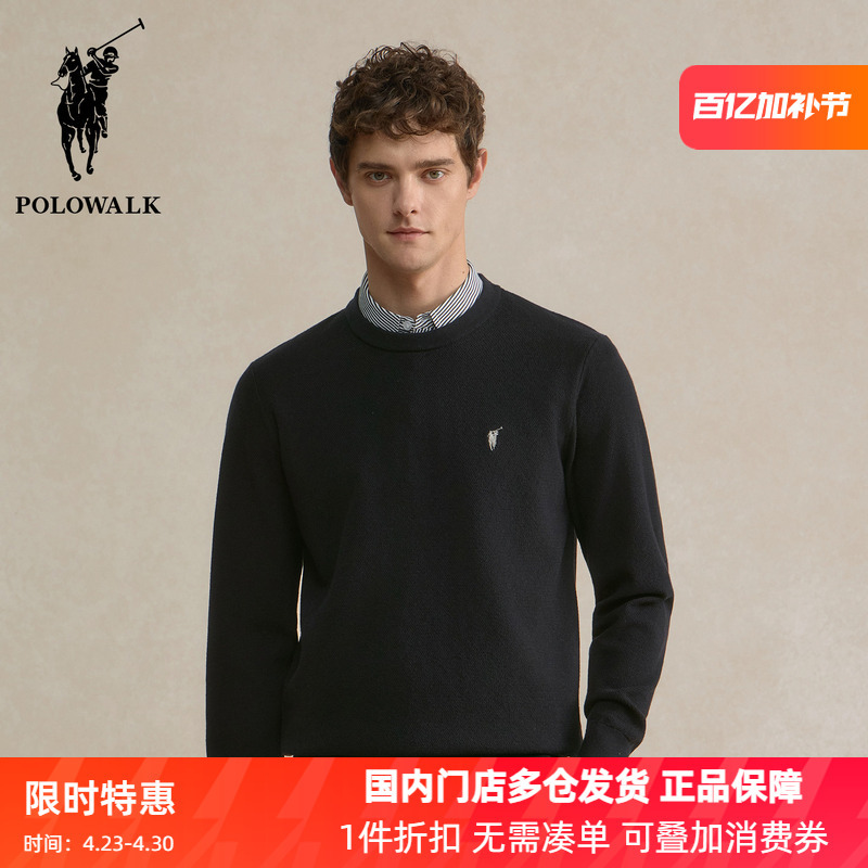 Polowalk Men's Shirt Collar Solid Color Sweater Autumn and Winter New Casual Pullover Embroidered Fake Two-Piece Knitwear Trendy