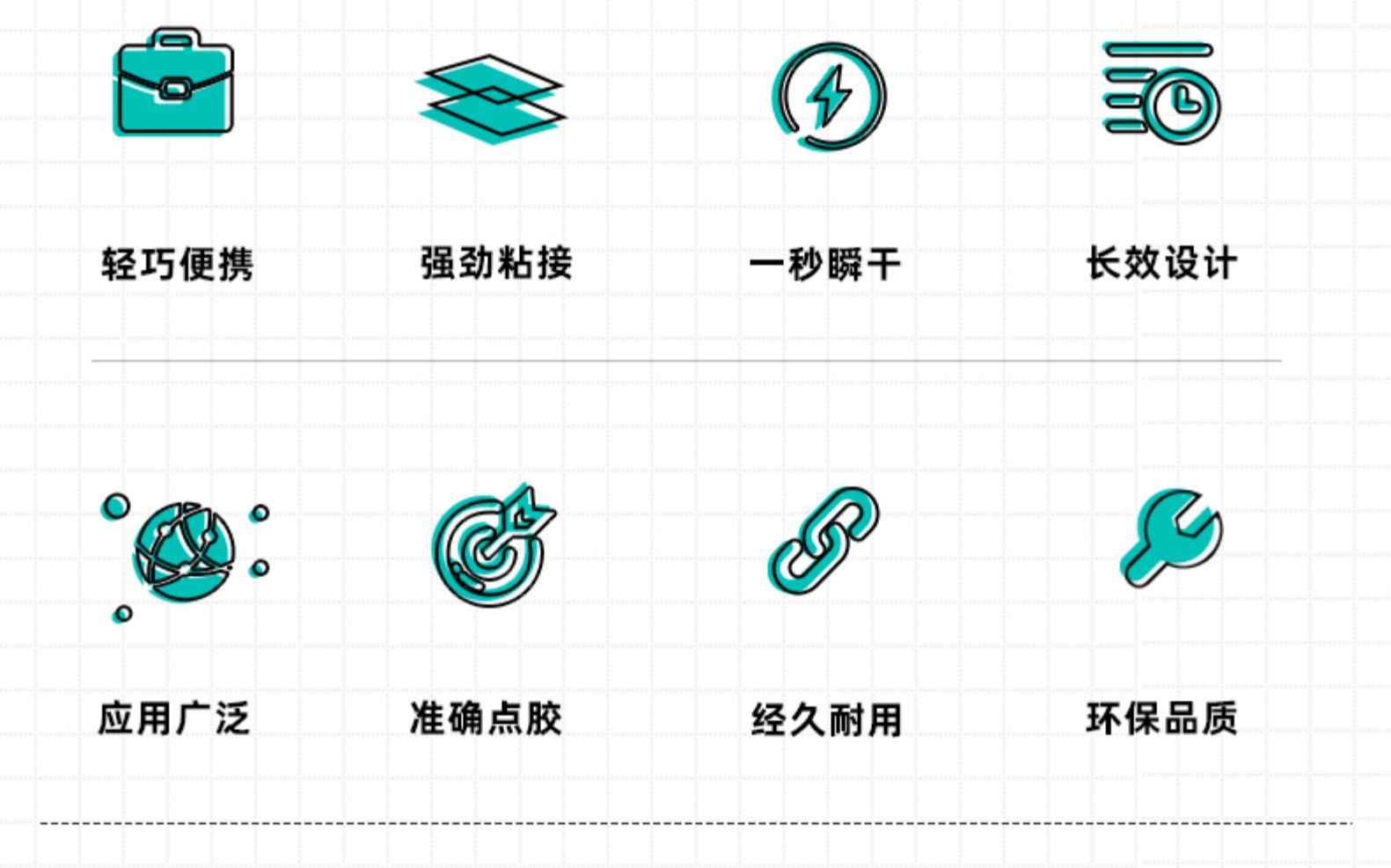 日本销量第一  阿隆发 防水强力速干胶 鞋子快干胶 图3