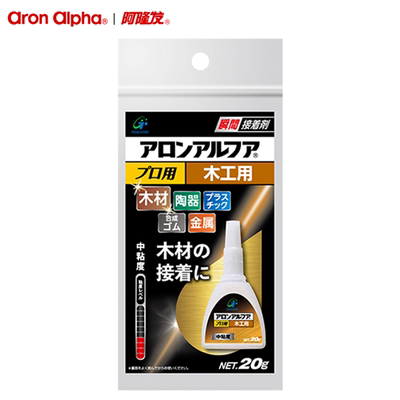 阿隆发胶水木材专用木工胶 粘木头专用胶万能胶多功能粘得牢粘木家具修复速干日本进口强力粘胶透明胶水