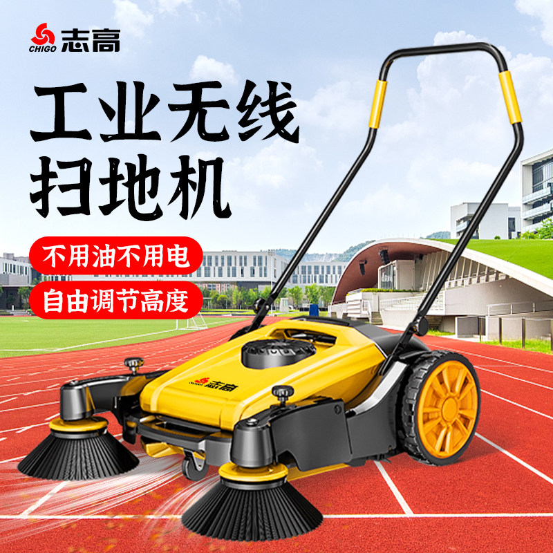 Zhigao push-type industrial sweeper: 💪 A new tool for factory cleaning ...