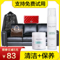 Leather pants coach leather real leather clothing moldy cleaner cowhide luxury accessories bag nursing care oil artifact