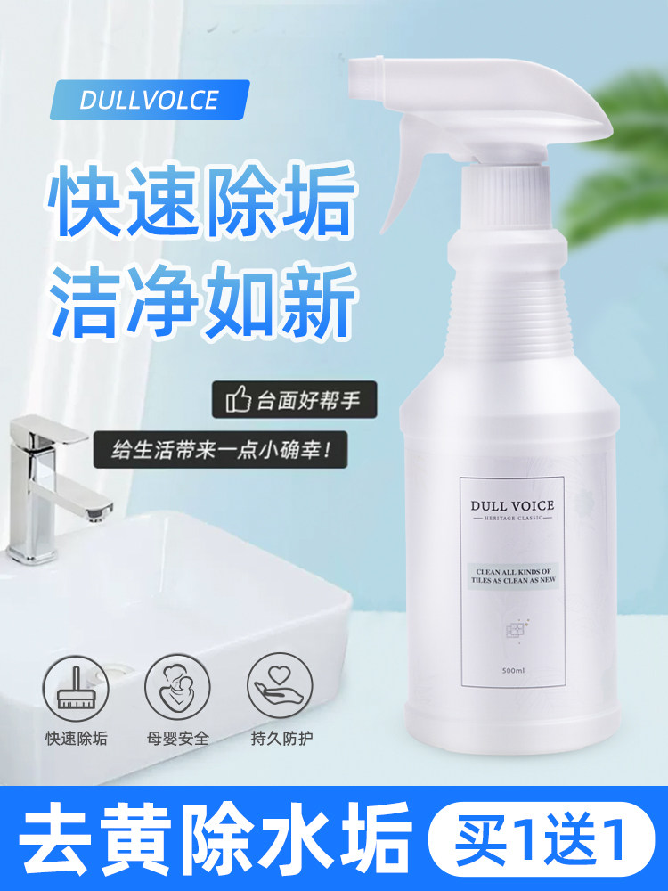 Washbasin cleaner washbasin ceramic washbasin washbasin scale sink basin washbasin cleaner artifact