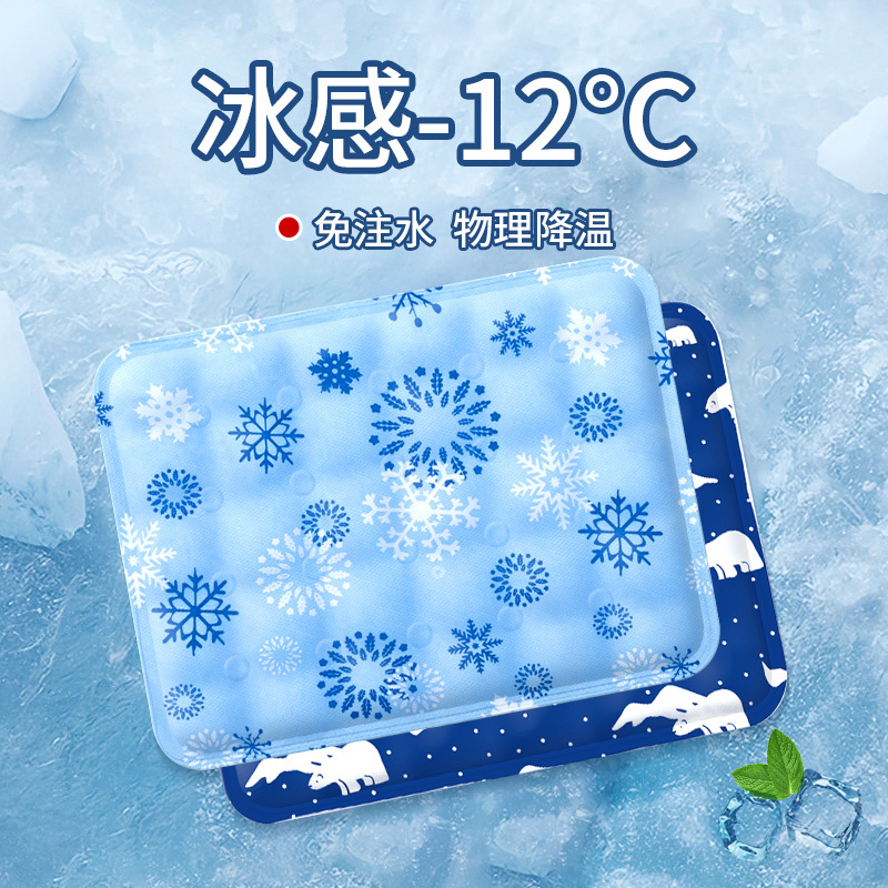 Ice Cushion Seat Pad for Students in the Classroom, Summer Cooling Cushion, No Water Filling Required, Cooling Summer Ice Pack, Car Water Cushion, Cooling Pillow