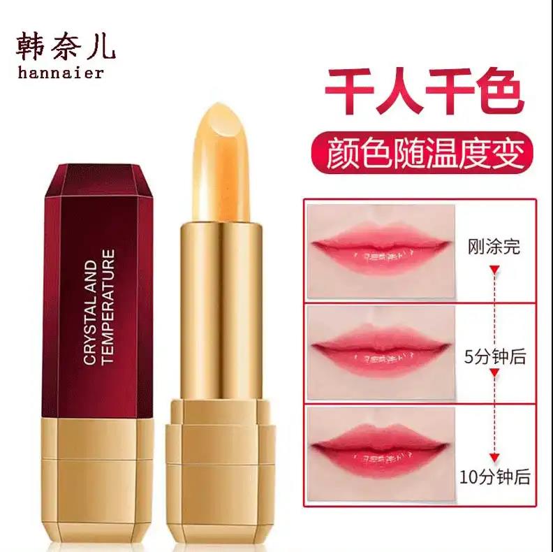 Hannay (not stained with a cup of color) The goddess of discoloration moisturizing lipstick is dedicated