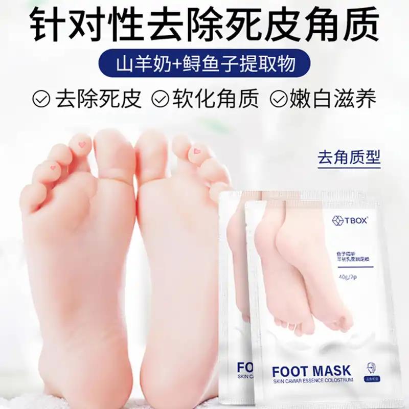 (TBOX fish goat colostrum-footed film) to give your feet a skin moisturizing and moisturizing moisturizing and white enchanting bare feet not to be afraid