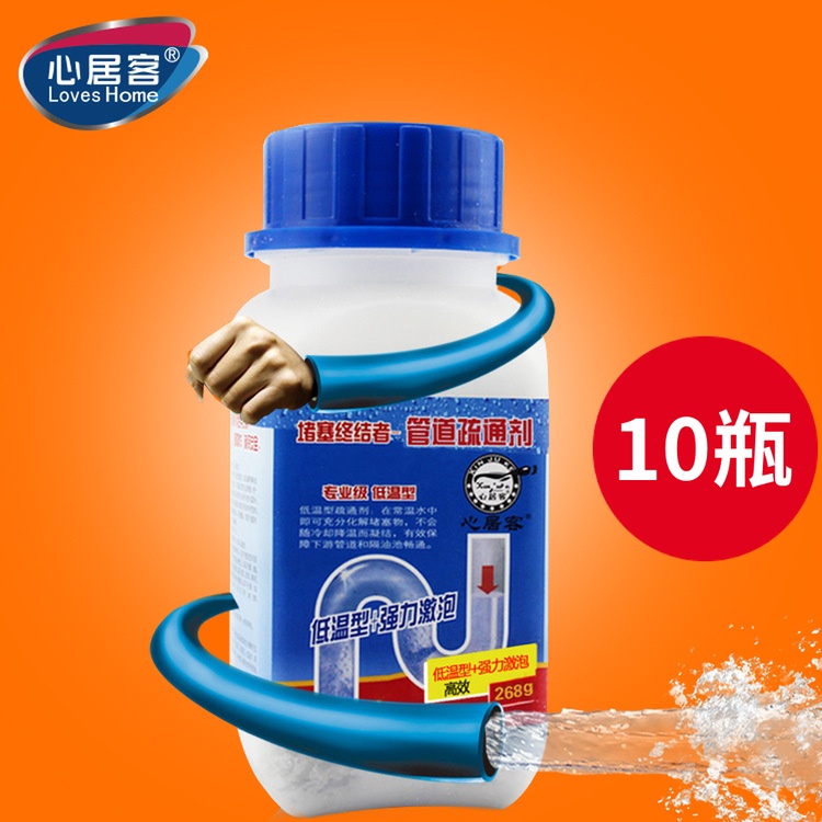 Heart resident pipe dredging agent Sewer kitchen powder room toilet dredging deodorant pipe