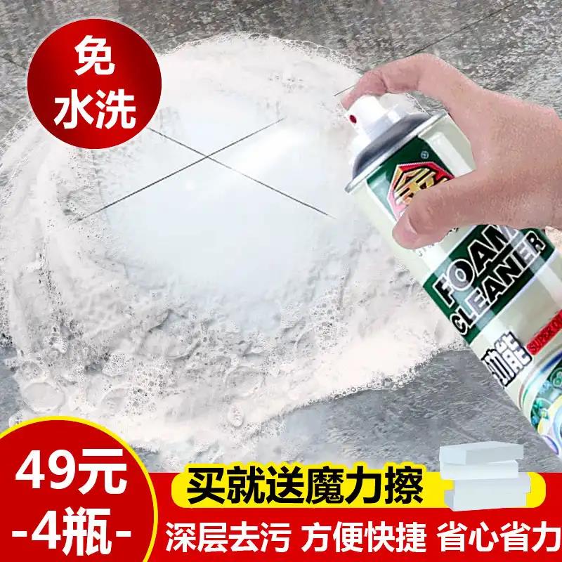 Gold Dallon (RMB49  4 large bottles) flush with flush-free detergent stay-at-home wipe away 