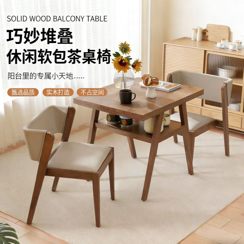 Solid Wood Balcony Tea Table and Chair Set, Small Apartment Coffee Table, Indoor Tea Drinking and Leisure Area Layout, One Table and Two Chairs, Three-Piece Set