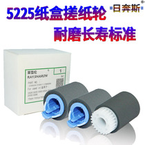 Applicable HP M600 M601 M602 M604 M605 M606 M606 4200 4250 4250 P4014 