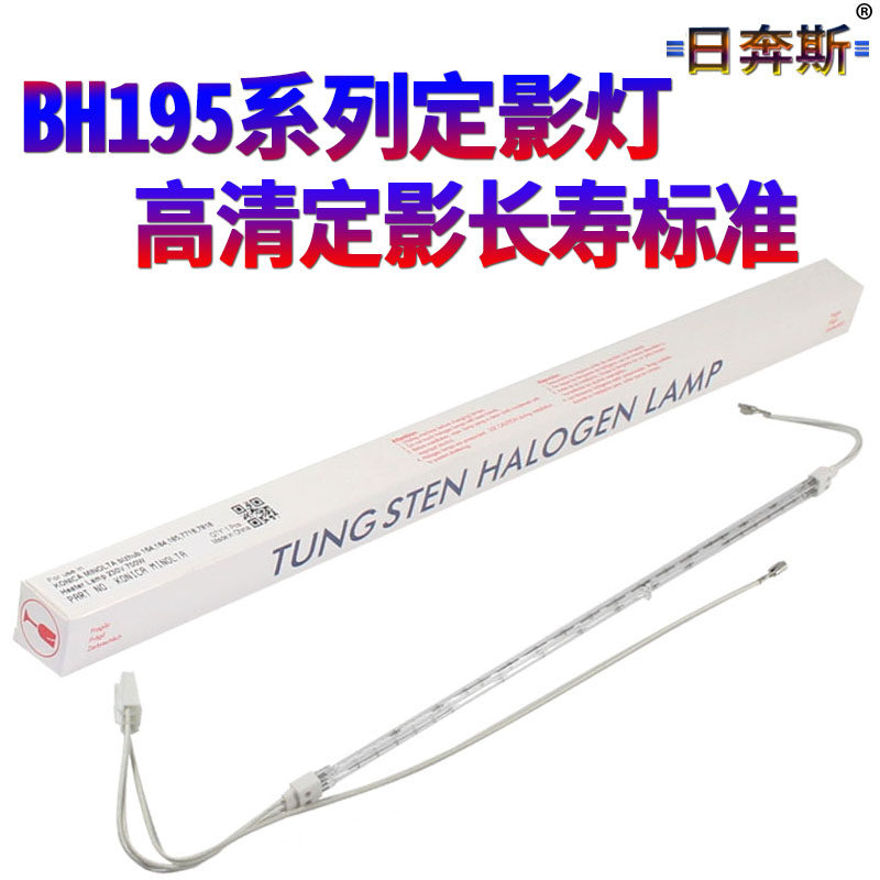 Applicable Minolta 195 215 235 Konica Minolta 7719 7721 7723 206 226 246 216 236 Aurora AD 199