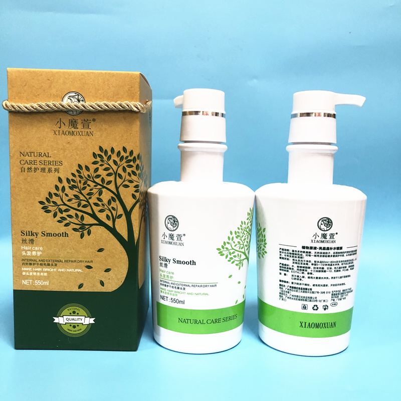 Xiaomoxuan coating high nutrition anti-dandruff oil control shampoo repair milk bright crystal moisturizing conditioner to improve frizz
