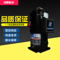 ZR12M3E ZR12M3E ZR19M3E ZR16M3E-TWD-551 ZR11M3E-TWD-522 ZR11M3E-TWD-522 conditioning compressor 561