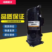 ZB58KQ-TFD-551 ZB58KQ-TFD-551 ZB58KQE-TFD-551 ZB58KQ-TFD-550 ZB58KQ-TFD-550 Library Compressor 8 Pickup