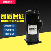 DC65PHDG DC80PHDG-D1J2 DC80PHDG-D1Y2 New Hitachi Inverter Air Conditioning Compressor