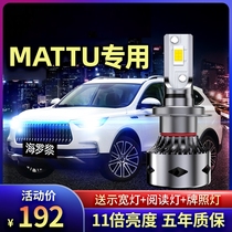 2018 Cheetah mattu modified led headlights low light high light lights strong light concentrated special super bright bulb