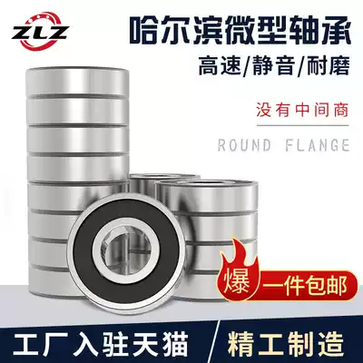 Harbin miniature bearing F6800 F6801 F6802 F6803 F6804 F6805 F6806 ZZ