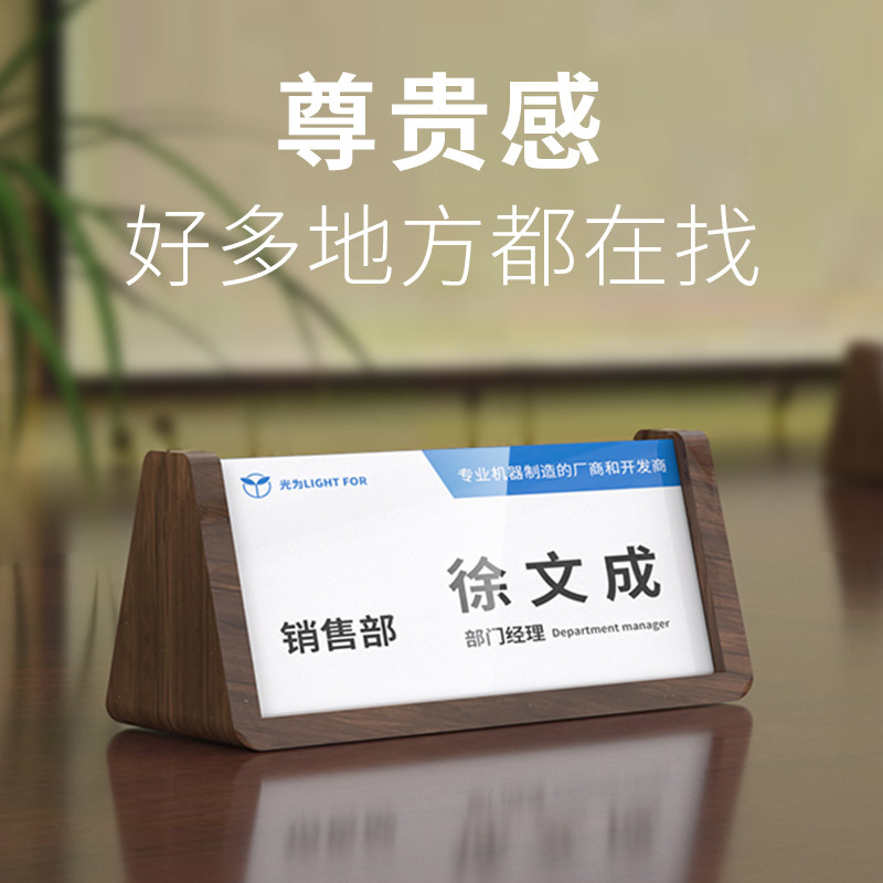Acrylic Transparent Triangle Conference Card Seating Cards Bifacial Schka Log Table Cards Table Cards Table Cards table Seats Cards Desk Card Holder triangular Desktop Showcases Card Nameplate Customize