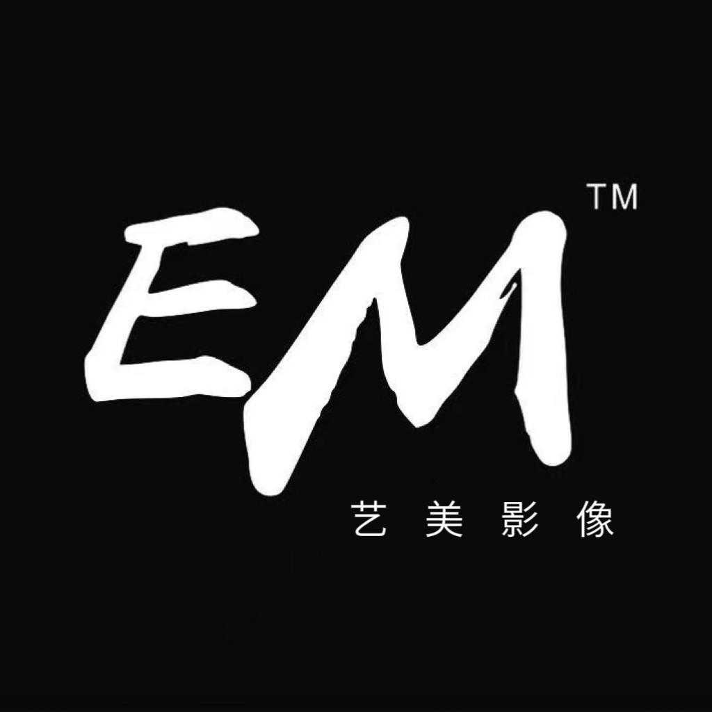 艺美影像胶卷