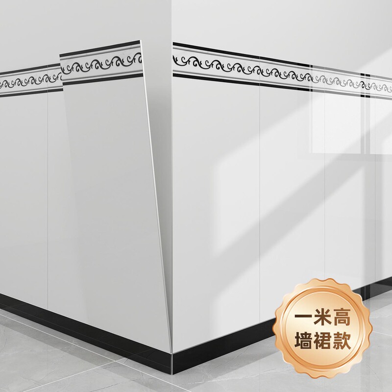 Wall Skirt Soft Panel Stickers 1.0m High Bed Rail Wall Protection Anti-Collision Wall Stickers Self-Adhesive Faux Tile Premium Stickers