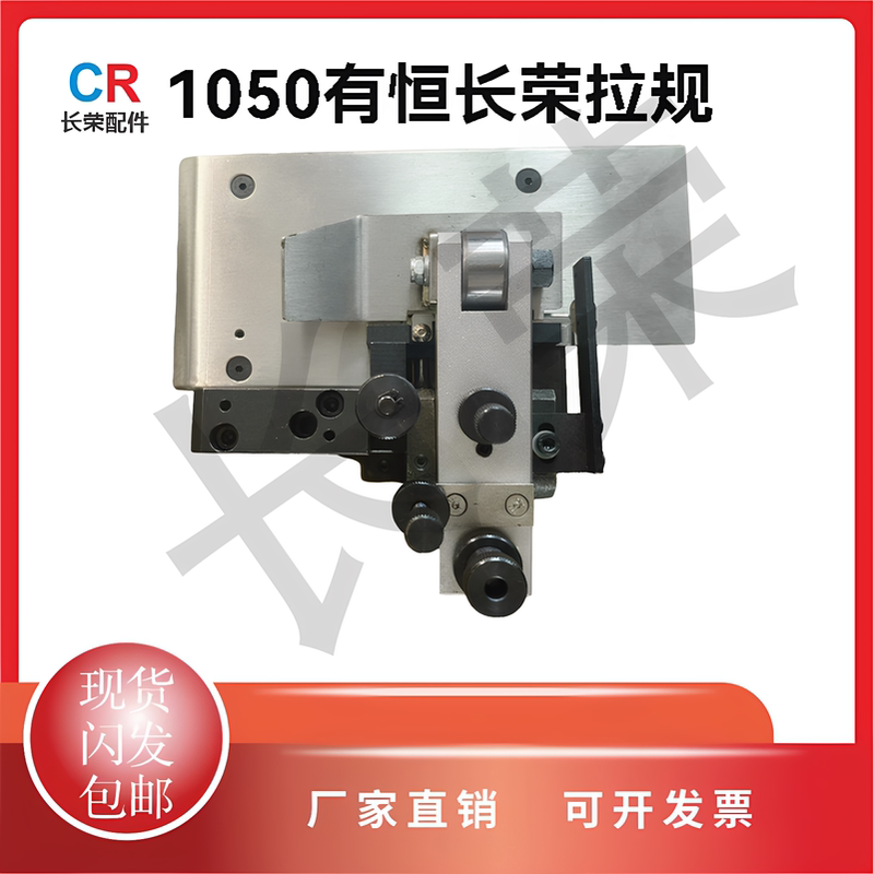 Tianjin Changrong Mk1060/1050/920 Hot Stamping Machine Mechanical Gauge Operation Surface