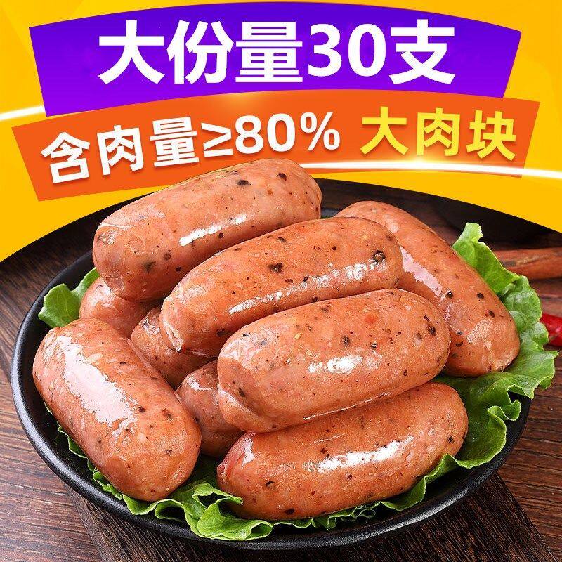 Hot Dog Meat Sausage Pure Volcanic Stone Grilled Sausage Sausage Black Pepper Authentic hand table Cove Flavour Grilled Sausage