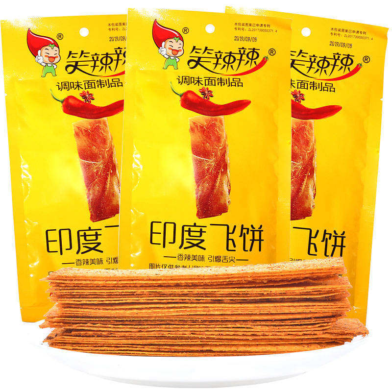 Smiles and spicy Indian flying pie spicy strips of spicy noodles with spicy strips of dry and spicy pieces childhood nostalgic snacks delicious snacks