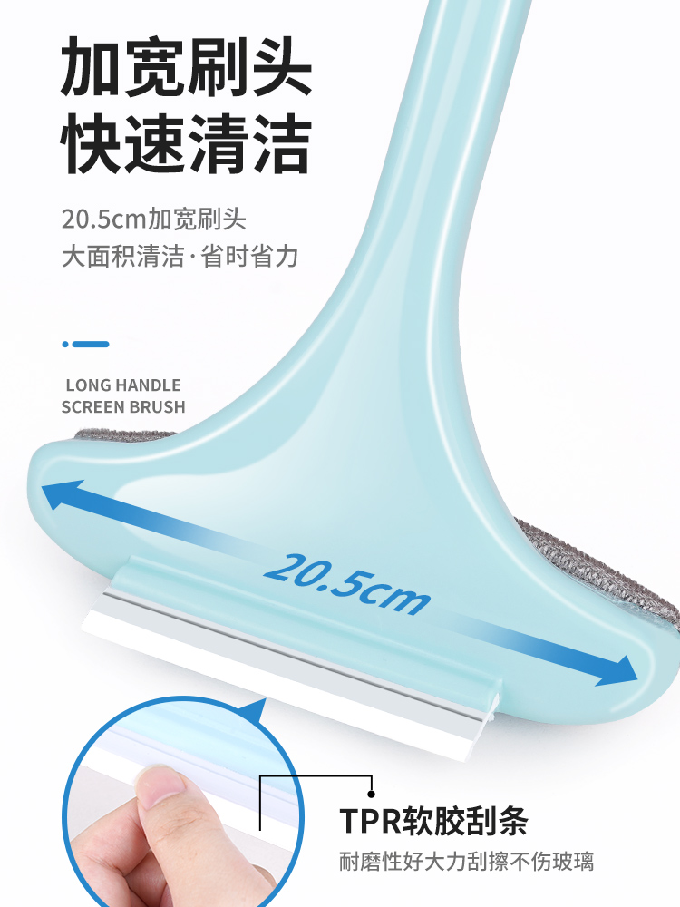 Screen window cleaning brush glass artifact Household cleaning artifact Wash and scratch window double-sided wipe wiper tool