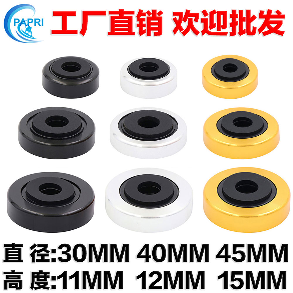 Amplifier audio shock-absorbing foot pad aluminum alloy CD preamplifier computer machine foot speaker shock-proof nail pad shock-absorbing foot pad