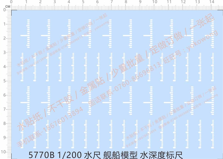 Special Water sticker for ship model 1:200 Draft water scale (water depth gauge) (5770B)