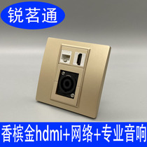 HDMI network professional audio champagne gold panel HD 2 1 network port network cable cat6 four-core ohm head socket