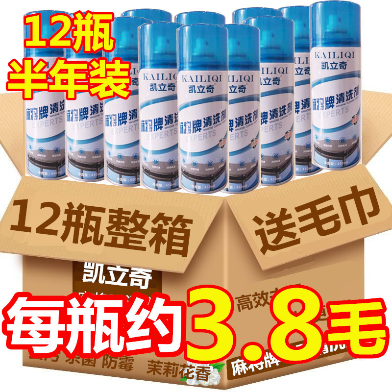 2 bottles 9 9 fully automatic mahjong machine cleaning agent cleaning for mahjong cleaning Lubricated Mahjong Cleaning God-Taobao