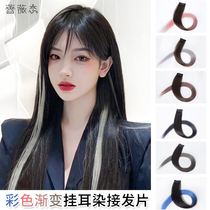 Hanging ear dyeing wigs female highlights one piece of invisible streak color hair wig female hair patch