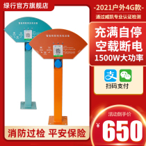 Green line 3 three high-power room outdoor waterproof 4G electric battery car charging pile scan code swipe card charging station column