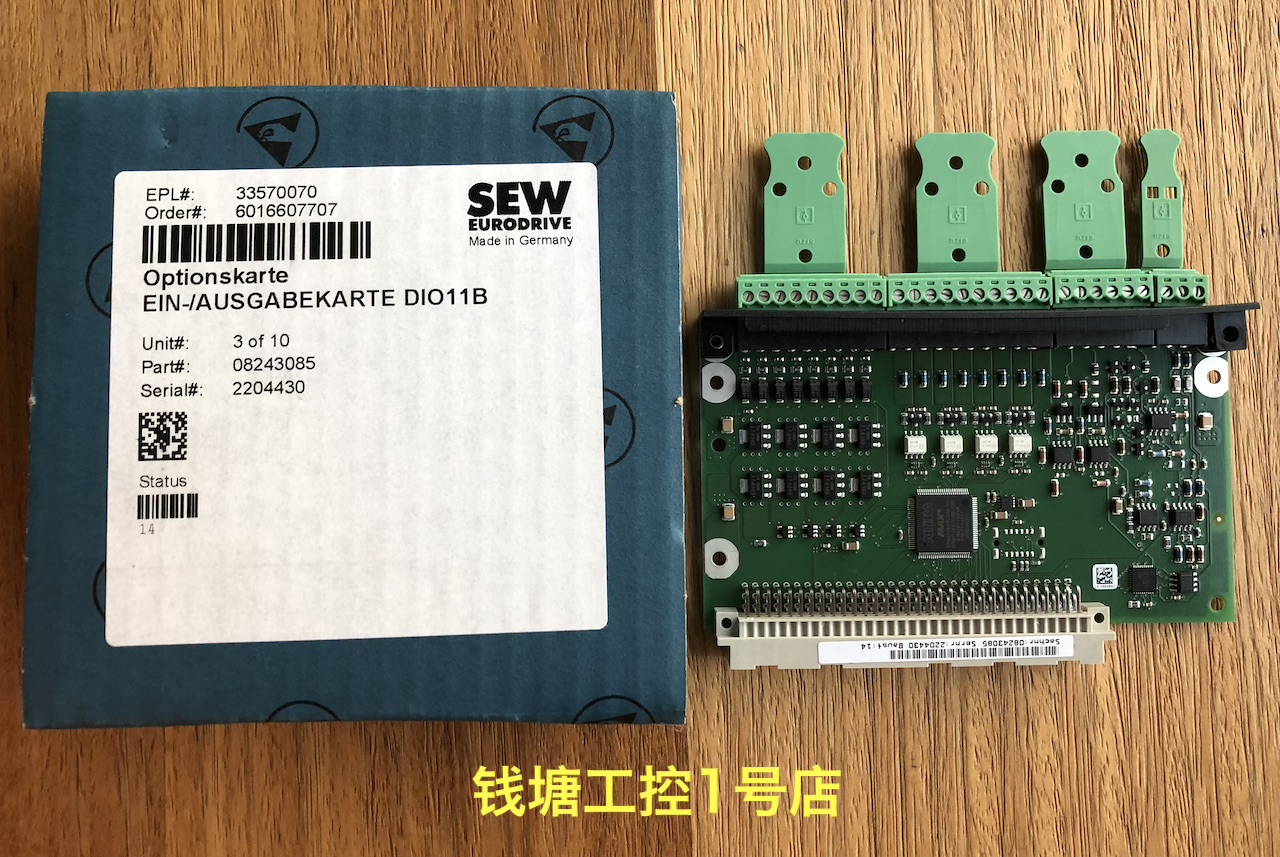 Brand new original installation SEW Sewy frequency converter IO expansion card module DIO11B ordering number 08243085 bargaining 