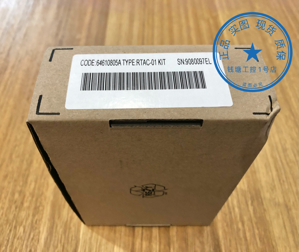 Very low price RTAC-01 new original ABB inverter adapter affordable