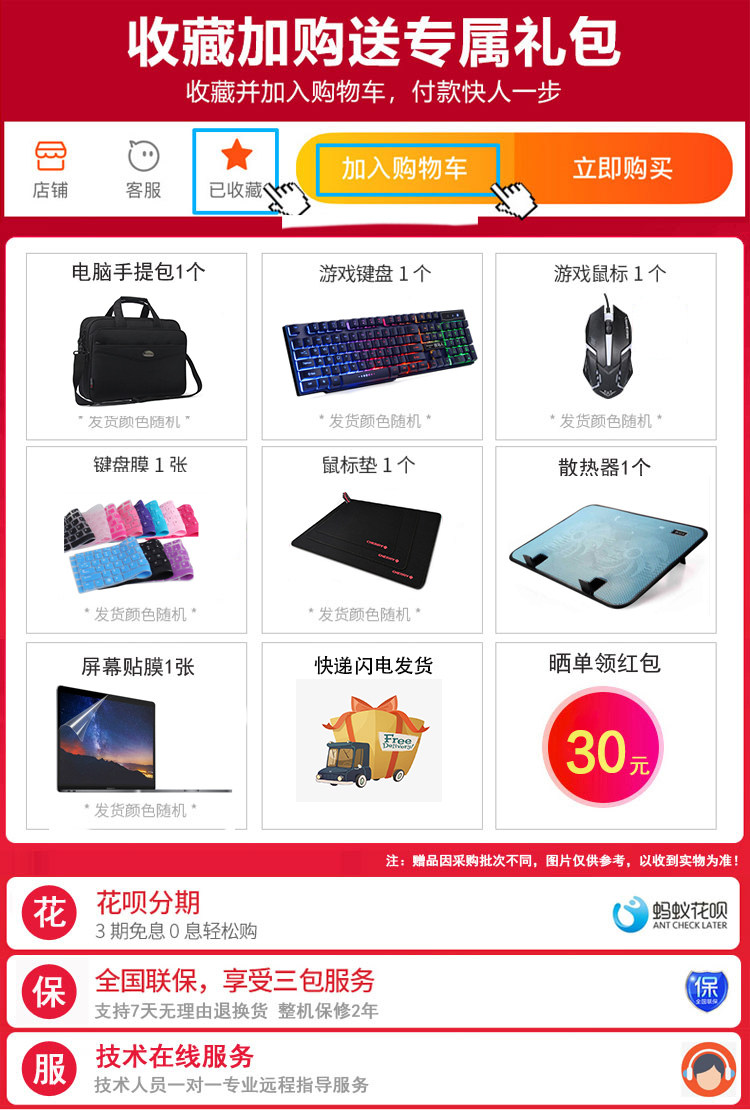 HP/HP Shadow Elf 5 game book 2 dark night 4pro student portable light and shadow 3 generation laptop i7