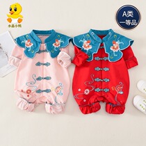 Female baby festive spring and autumn jumpsuit female baby Princess cute double spring and autumn 1 out climbing clothes 3 months