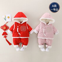 Baby Baiyear clothes autumn winter suit red festive male and female baby 100 days one-piece clothes newborns Chinese New Year clothes