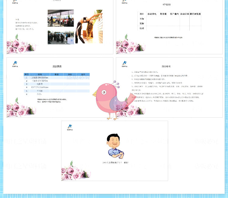 图片[77]_汽车4s店-经营管理-销售技巧-促销活动_财神笔记