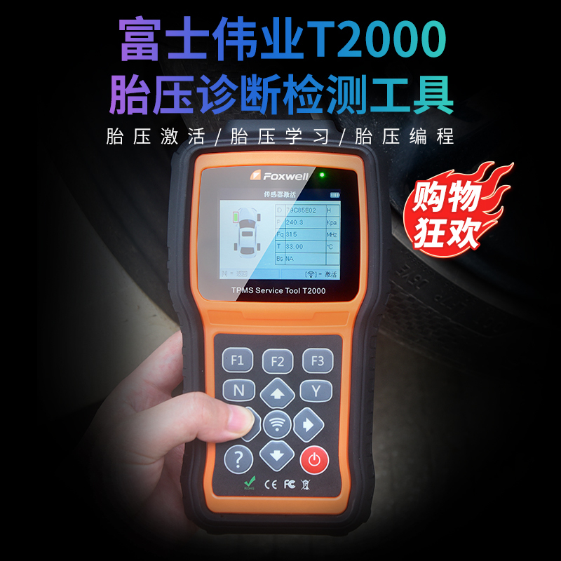 Tire Pressure Sensor Matching Instrument, Tire Pressure Monitoring Learning Activation Programming Reset Instrument, Universal Tire Pressure Matching Tool Tire Pressure Sensor Matching Instrument, Tire Pressure Monitoring Learning Activation Programming Reset Instrument, Universal Tire Pressure Matching Tool