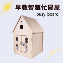 Baby early education busy house house floor pine homemade busy board busyboard Montessori childrens toys