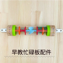 Busy board diy accessories homemade busy house hole board Montessori early education busyboard baby sound toys