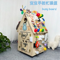 Montessori early education educational toys busy board diy accessories material package one-year-old baby busyboard Montessori
