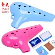 Chimei high soprano SC Alto AC resin Ocarina children adult pupils with playing instruments Blue Pink