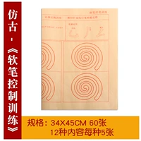 Античный контроль цвета