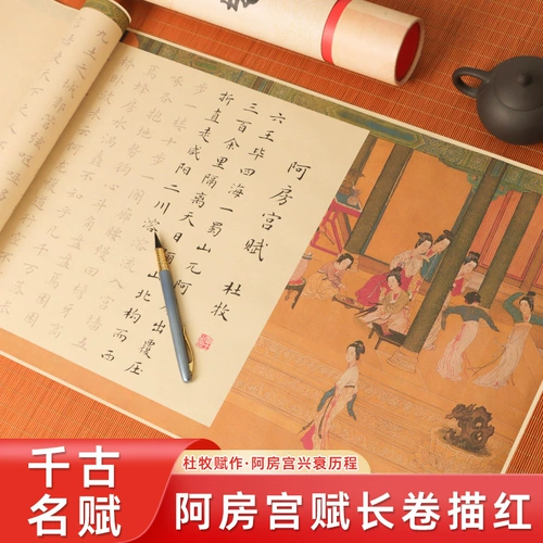 Afang gongfu du mu mu shuchu, wen Zhengming xiaokong changju wong wong word