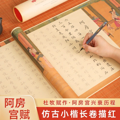 Afang gongfu du mu mu shuchu, wen Zhengming xiaokong changju wong wong word