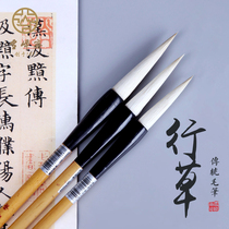 Xuefengzhai Changfeng brush G103 Piao Lan Jianjian pure sheep large medium and small letters large grass calligraphy landscape characters flowers and birds beginners Primary School students adult practice Changfeng wool Chinese painting outline