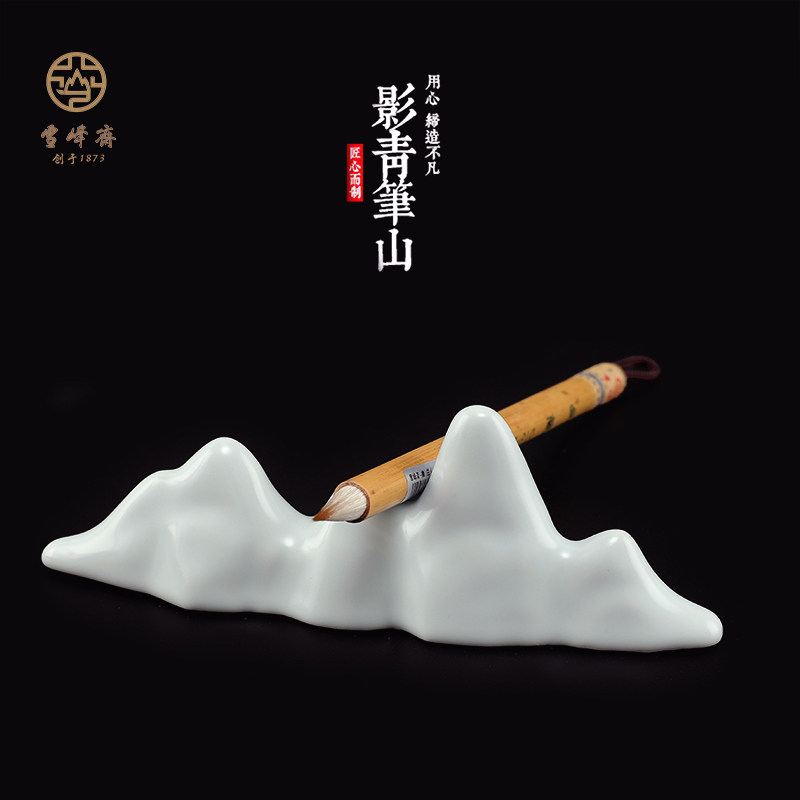 Snowpeak Fasting of the Qingpen Mountain Multi-functional Ceramic Pen Pens Shelf Pens multifunctional energy pressed paper Town ruler Creative Arts Room Swing Piece Wenfang Supplies Students Beginners Scholar Brush Calligraphy Book House Decoration