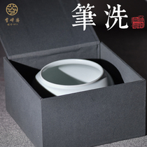 Snow Peak Fasting ceramic imitation antique small pen baptism box with brush wash vat Wenfang Four Treasure spittoon Calligraphy National painting Painting Supplies Creative Blue Porcelain Simple Modern Beginners Water Bowl China Wind Ink